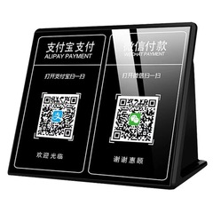 店长手机不在也能音响语音播报二维码收钱报音器到款播放器