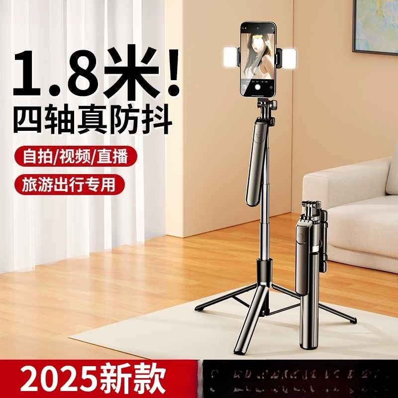 Напольный штатив для селфи-палки, новый портативный универсальный вращающийся ручной антивибрационный штатив для мобильного телефона