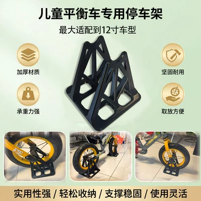 Bike Portable Parking Support Stand, Electric car big tripod