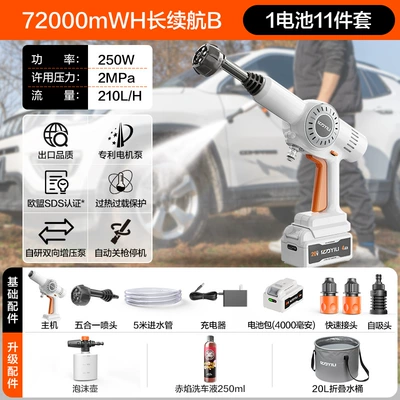 Yili 2060 Wireless Car Washing Machine Car washing machine - 2060-upgraded-version-b