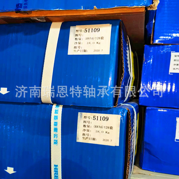 HRB哈尔滨51109轴承8109轴承 哈尔滨轴承 平面推力轴承