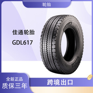 Giti Tire 295/60R22.5 Pattern Gdl617 Narrow Tread Dual-Drive Suitable for Wear-Resistant and Fuel-Saving Tires