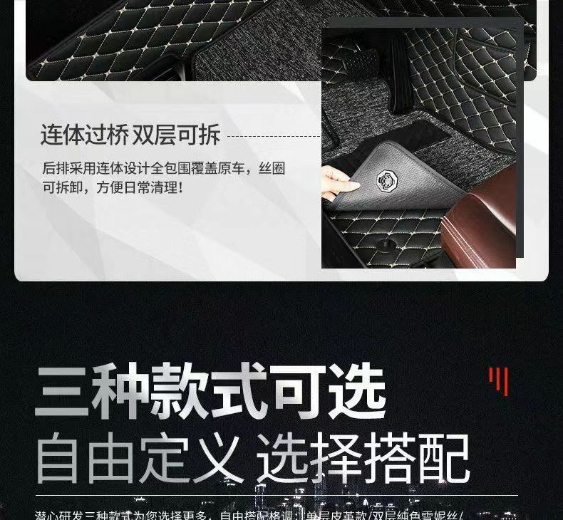 Applicable to Toyota Camry six generations of old 06/0708/0910/11/12 13 enclosing floor mats