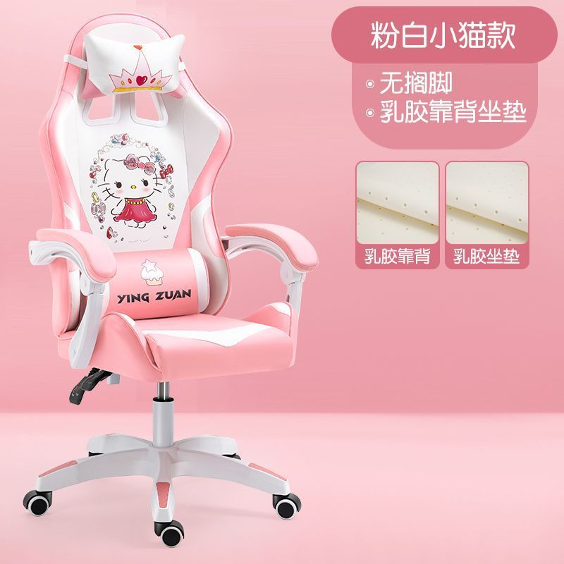 Varilla a prueba de explosiones de tres niveles de Hello Kitty Animation (látex)