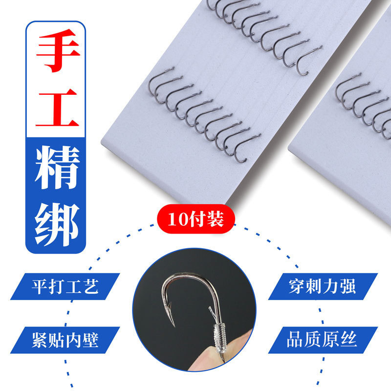 Purely Handmade Sub-Thread Double Hook, Double-Ended Pull Line Izu Iseni Gold Sleeve Black Sleeve Oem, Fish Hook Tied at 9,000 Degrees