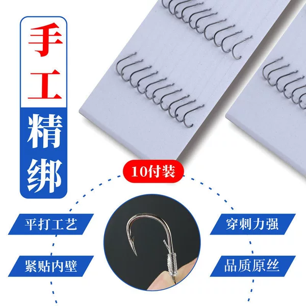Purely Handmade Sub-Thread Double Hook, Double-Ended Pull Line Izu Iseni Gold Sleeve Black Sleeve Oem, Fish Hook Tied at 9,000 Degrees