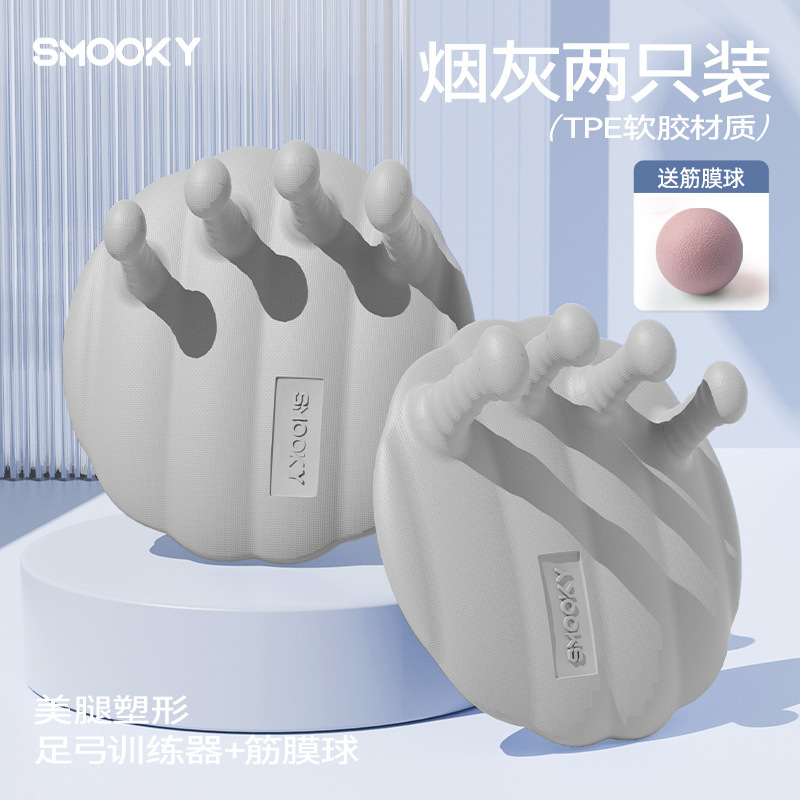 足弓训练器改善拇指外翻脚趾锻炼瘦小腿腿部美腿器足底矫正器家用|undefined
