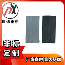 ^oϥǹⲼʯīϩ̼{׹ܰlĤص͉ȫelģM