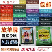 ������ֱ��Ⱦ���ֹ��޲���Ⱦ���yˮ����������·�Ⱦɫ��ɫ��