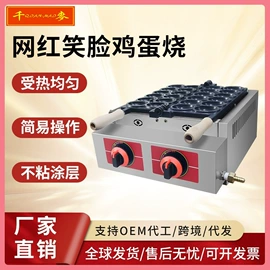 炊事设备;食品烘焙设备;休闲食品加工