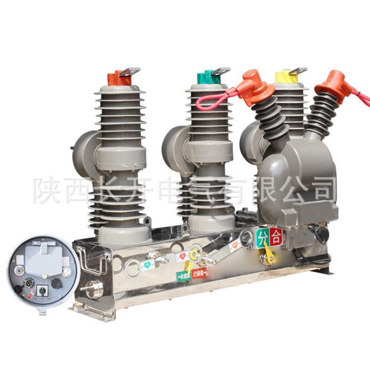 陕西长开ZW32-12FG/630A，ZW32智能真空开关ZW32看门狗智能断路器