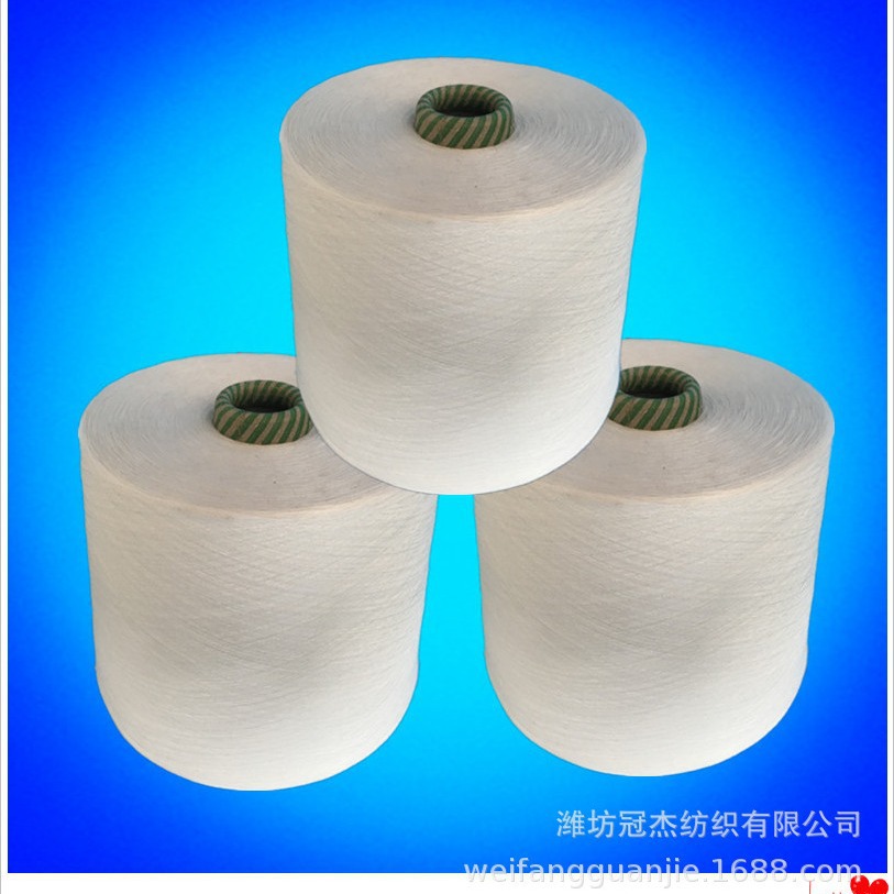 赛络纺精梳涤棉AB纱26支 配比JT50/C50 厂家生产涤棉纱26支