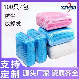 无纺布帽;防尘服;一次性鞋套