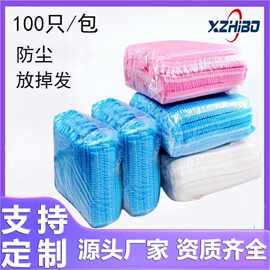一次性帽子无纺布条形帽防尘防掉发厨师帽食品厂车间加厚发网头套