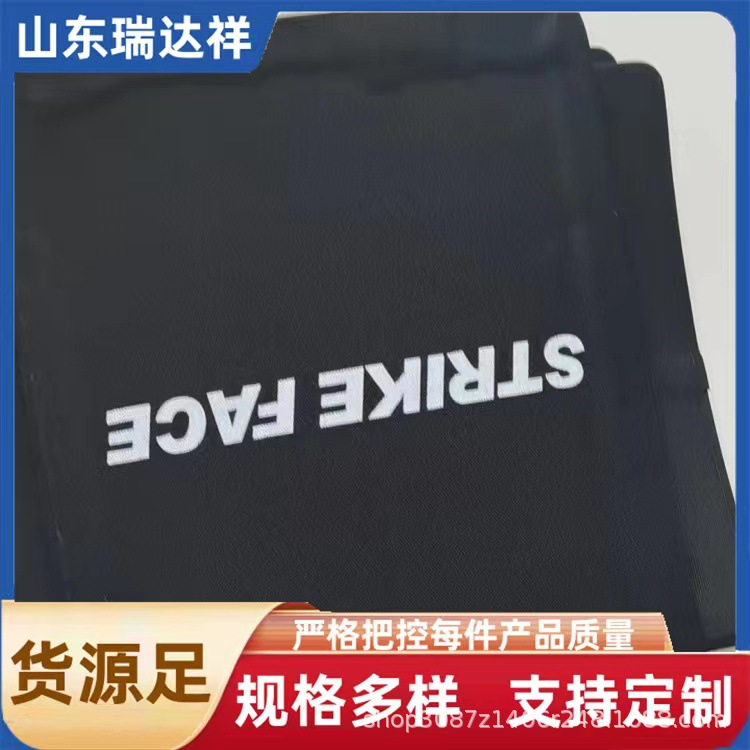 厂家现货防弹钢板插板防护插板负重插板4-6级防弹钢板激光切割