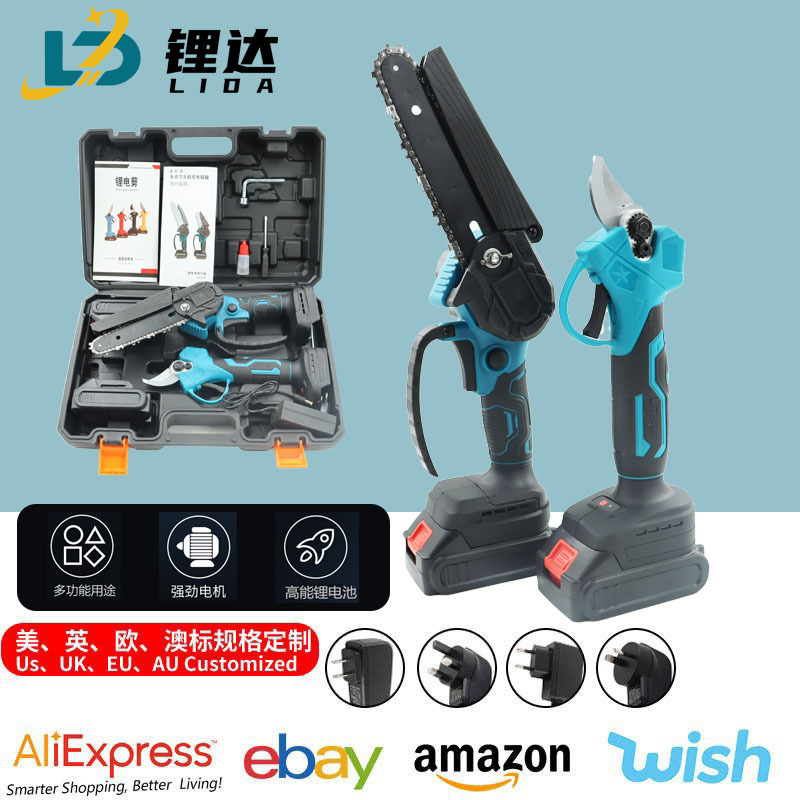 跨境大容量锂电修枝剪园林环卫修剪电剪刀锂电园林电剪刀两件套装