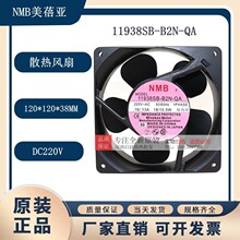 NMB 11938MB-B2N-EA-00 220V 11938SB-B2N-QA ������ܷ���