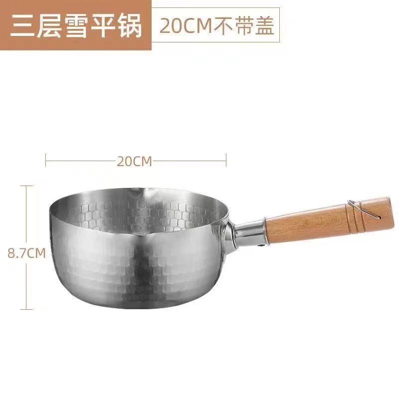 Japanese-Style Stainless Steel Yukihira Non-Stick Pan Small Milk Pot Frying Pan Instant Noodle Pot Hot Milk Pot Compatible with Gas and Induction Cookers