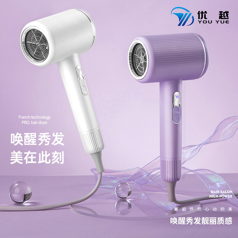 電気ドライヤーの家庭用ハイパワーハンマーの青い光は冷たい熱風を傷つけません。|undefined