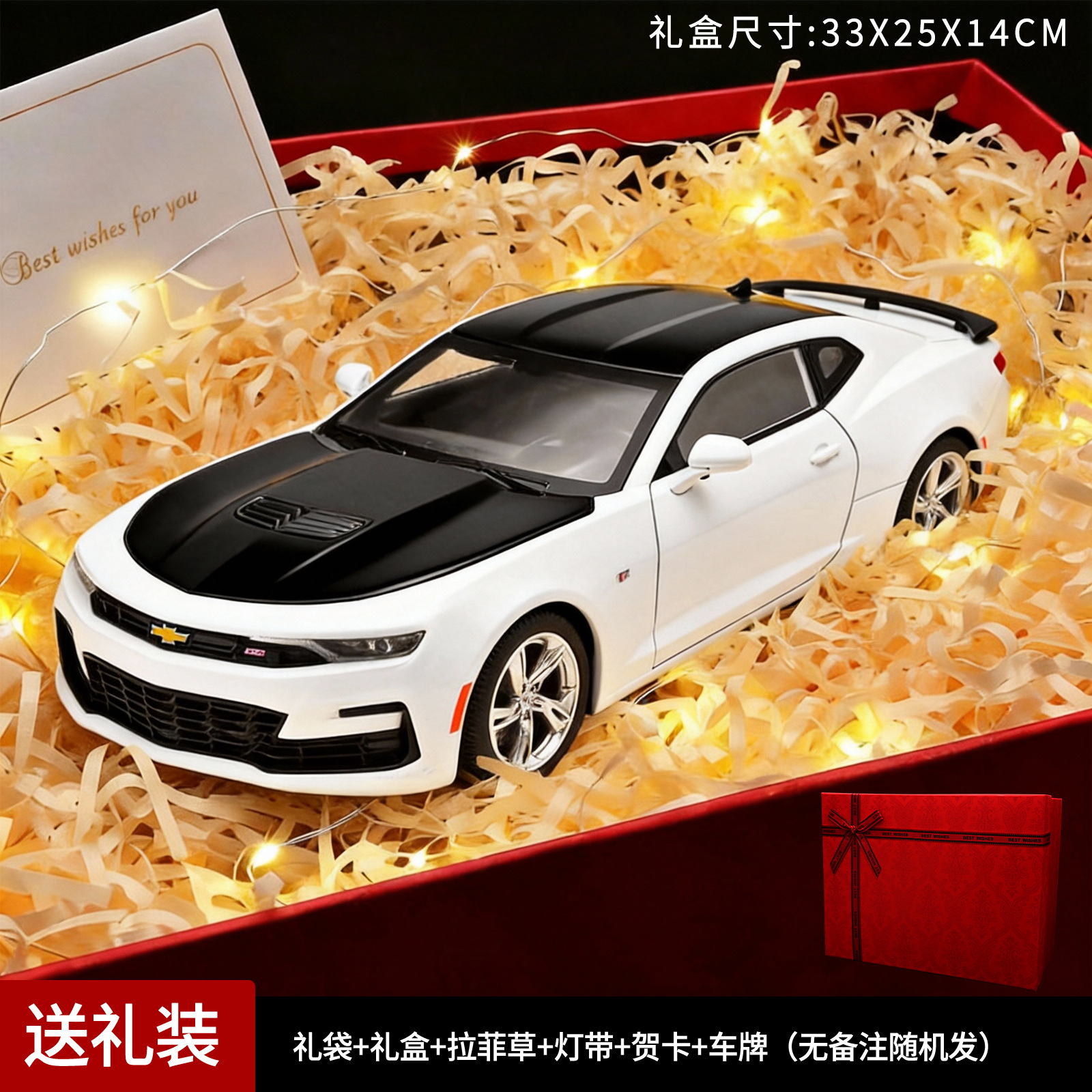 1:18 Conjunto de cajas de regalo rojas Camero Blanco