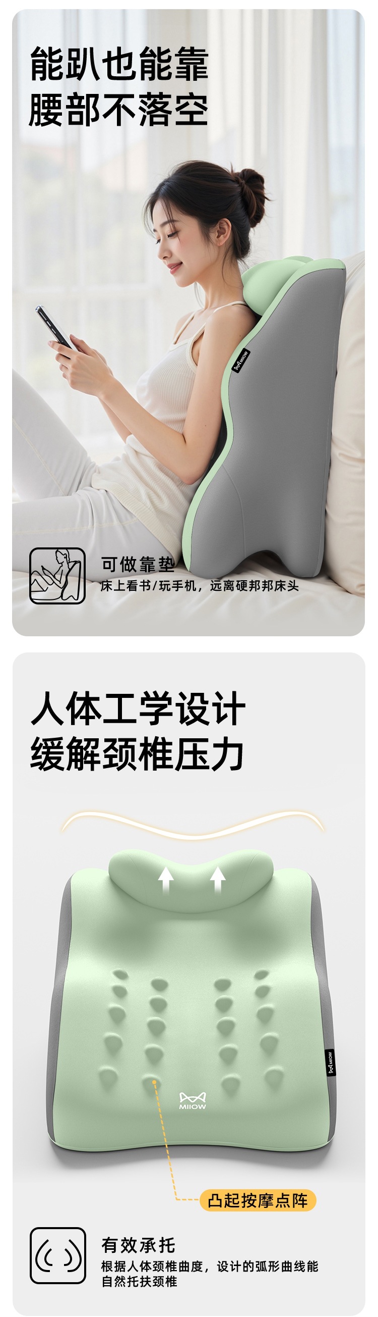 Catman Bedside Cushion, Prone Sleeping Pillow, Waist and Neck Pillow, Prone Sleeping Pillow, Playing with Mobile Phone and Reading Book, Prone Sleeping Pillow