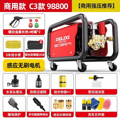 Car washing machine — Delixi Car Washing Machine, a Household - c3-commercial-model-23m-tubes