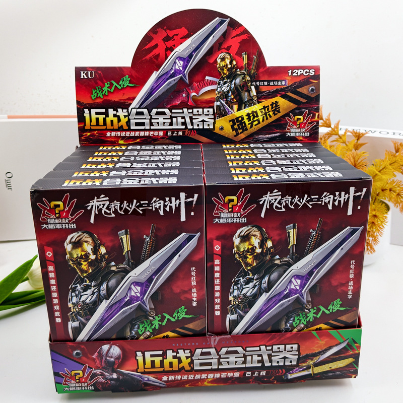 Alloy melee weapon toy blind box, featuring metal materials and three-dimensional carving, a melee game peripheral model, 12 pieces Alloy melee weapon toy blind box, featuring metal materials and three-dimensional carving, a melee game peripheral model, 12 pieces