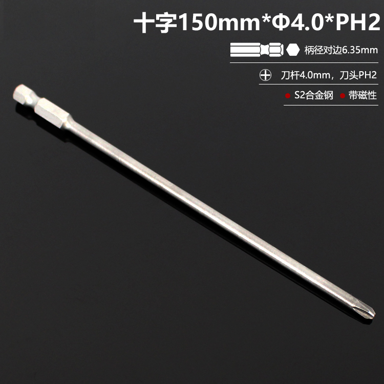 El destornillador eléctrico con cabeza de lote cruzada alargada con cabeza de taladro de mano S2 de alta dureza y conjunto magnético fuerte DIY PH2 doméstico