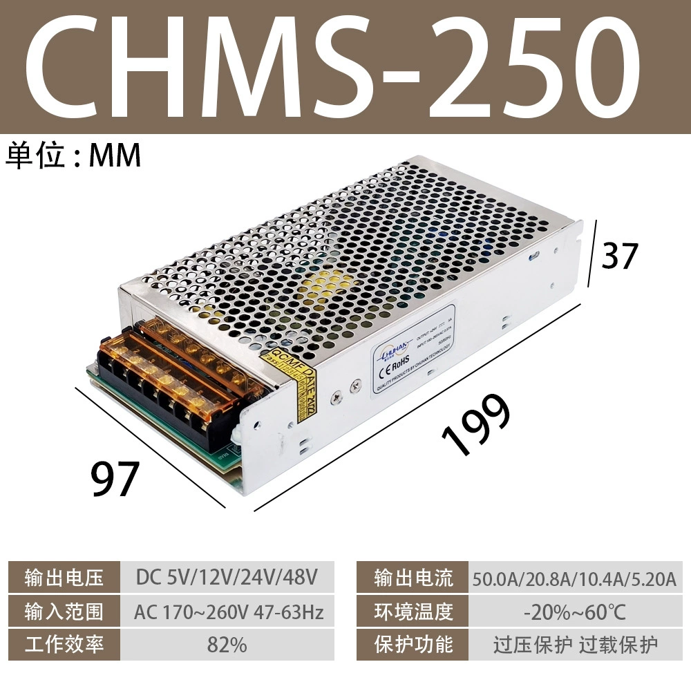 Chuhan экономичный импульсный источник питания MS-250W/12V/24VAC на DC220V Интеллектуальный очиститель воздуха
