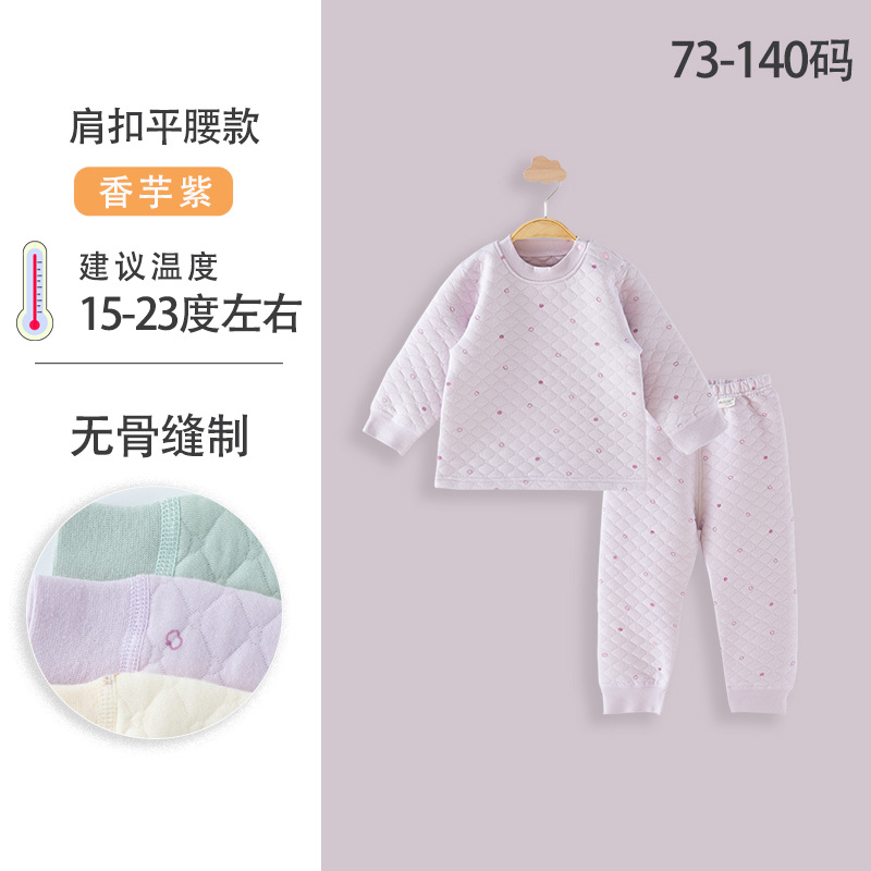 Taro purple (shoulder buckle flat waist) full clothes boneless