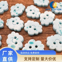 ミニ青い雲ボタン子供服かわいい斑点両目BJD衝突色樹脂poloシャツ小さなボタン