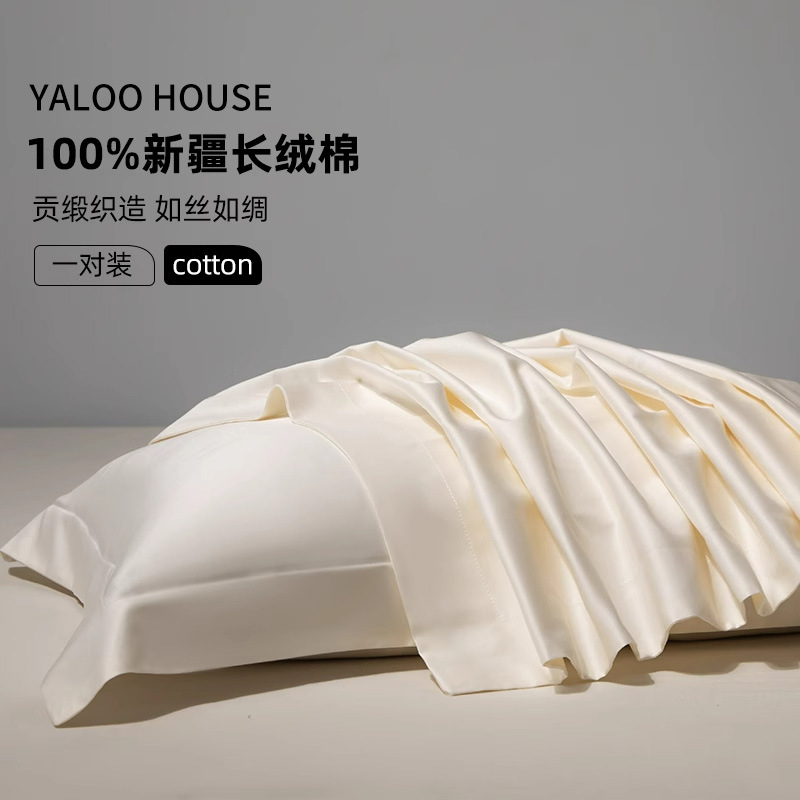 Funda de almohada de color sólido algodón puro 48cmx74cm Four Seasons General Student Dormitorio Un par de fundas de forro de almohada