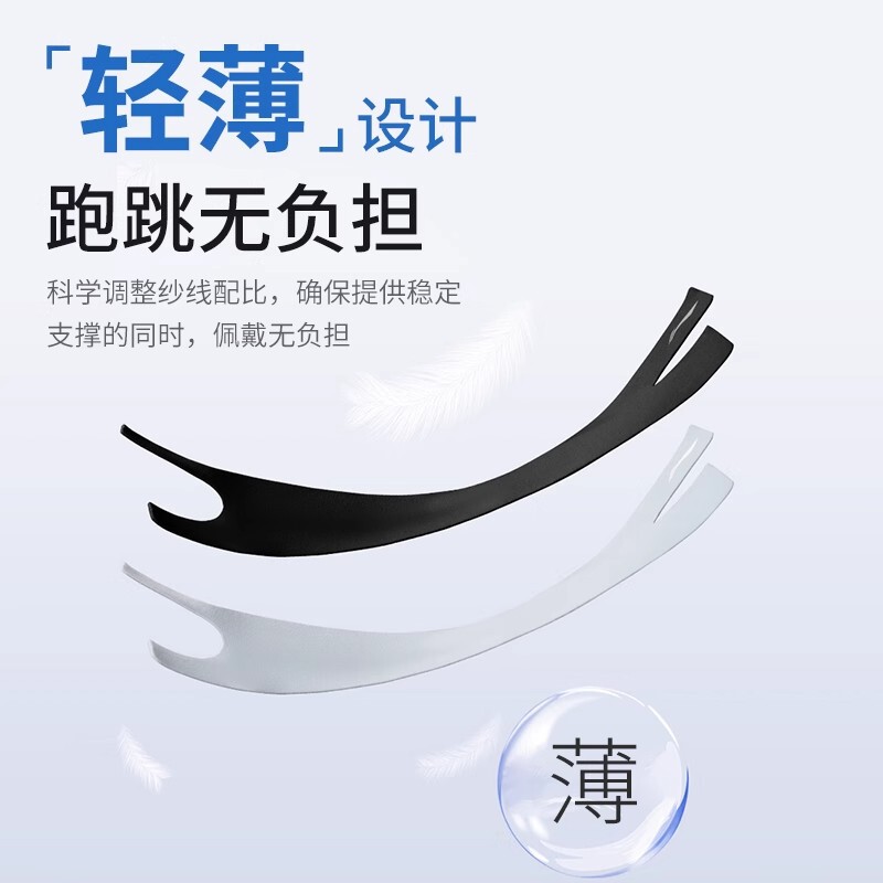 Li Ning 膝蓋骨ベルト膝パッド半月板保護特別な超薄型スポーツ女性の膝関節保護スリーブ膝蓋骨|undefined