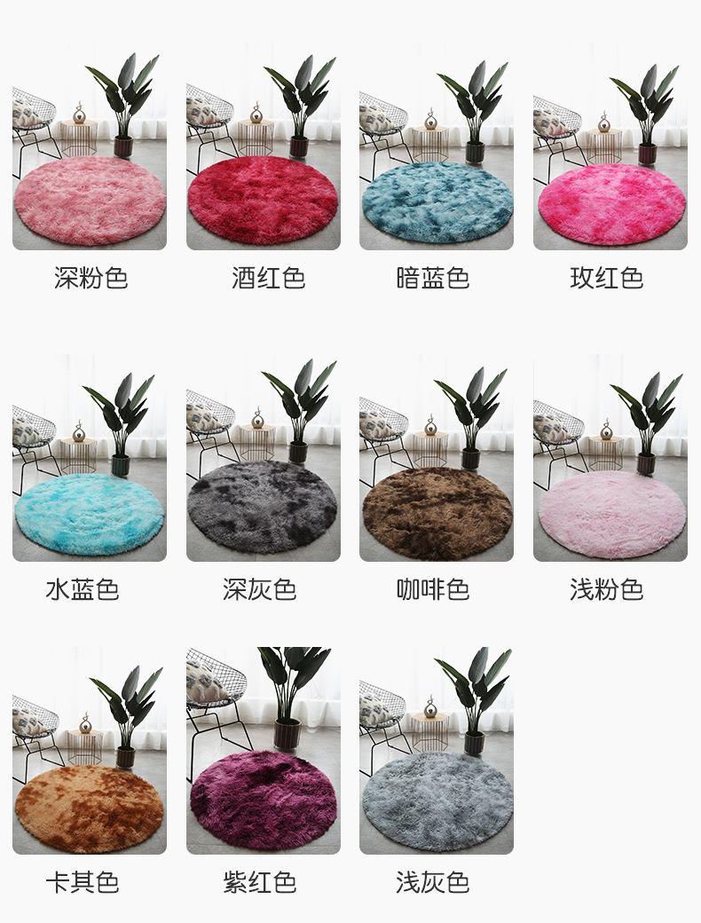 扎染地毯 (16).jpg