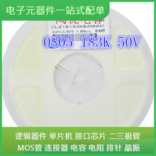 �մ��NƬ��� 0805 183K X7R ��10% 50V ���b 2012