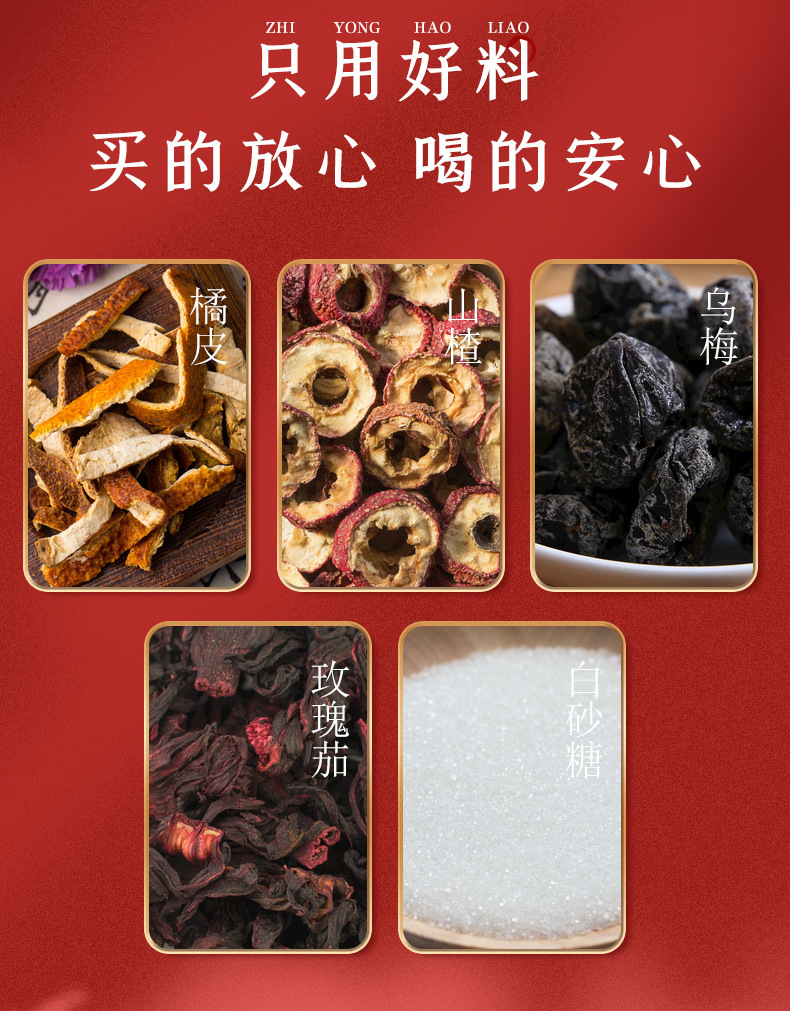 Osmanthus Sour Plum Drink Mix Suan Mei Tang Instant No-Cook Cold Beverage Powder 10g Stick quality and texture