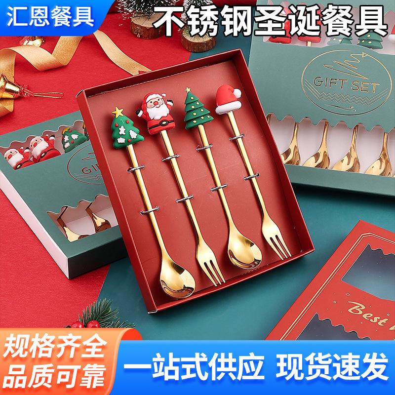 New Series Stainless Steel Christmas Tableware Spoon suit Hotel Western Food Opening Creative Gift Box Christmas Spoon