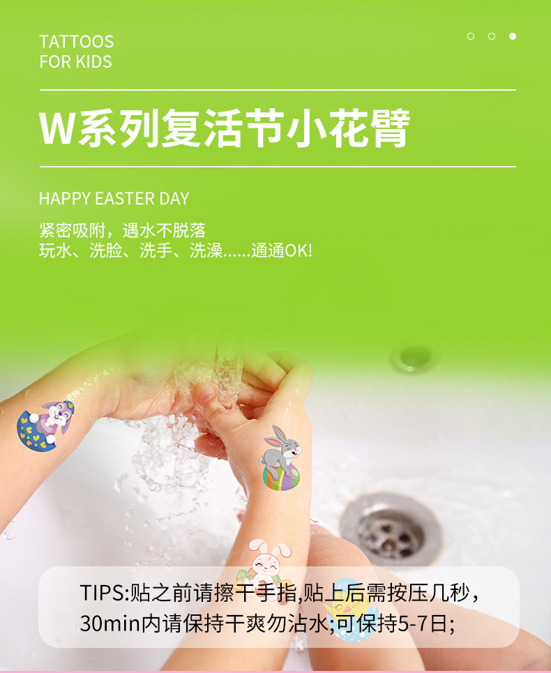 W复活节_04.jpg