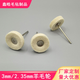 ������ë����݆��ʯľ�Ĵ�ĥ2.35mm/3.0mm�˵�ľ����ْ���C�P