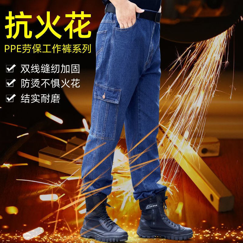 Men's Work Pants Pure Cotton Thickened Wear-Resistant Loose Welding Anti-Scald Jeans Labor Protection Workwear Large Size Cargo Pants Men's Work Pants Pure Cotton Thickened Wear-Resistant Loose Welding Anti-Scald Jeans Labor Protection Workwear Large Size Cargo Pants