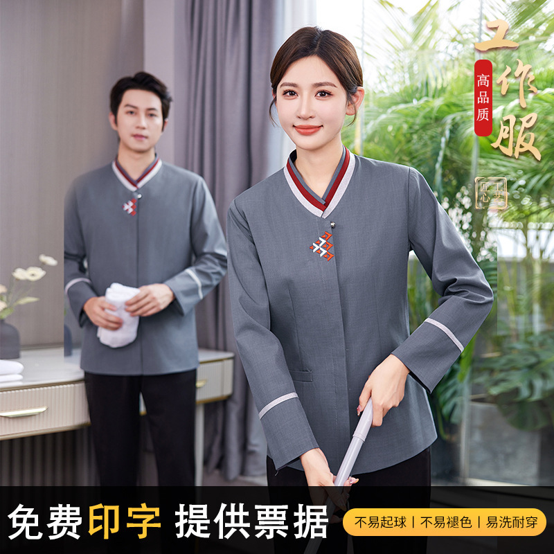 Chinese sample house display center company hospital room housekeeping cleaning aunt work clothes community property cleaning