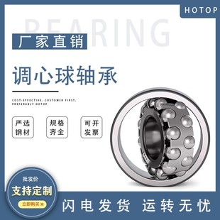 �߷�����ͨ�p���{�����S��1303-1316RS܈�Cұ��Vɽʯ���켈