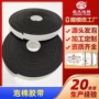 密封成型耐油闭孔垫圈