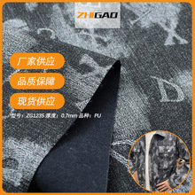 0.7mm全棉底牛仔印花 服装面料PU人造合成革