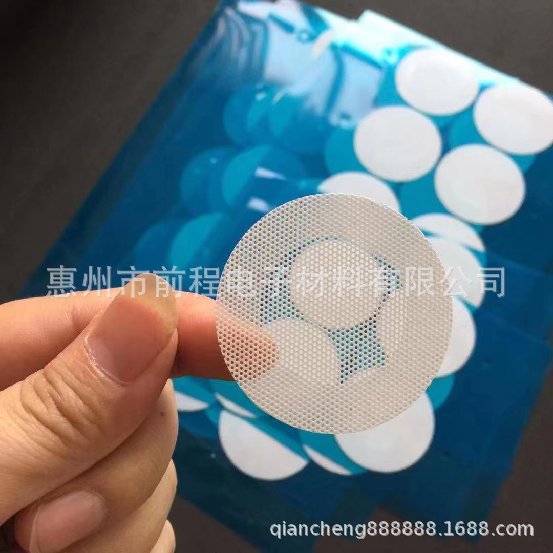 pvc防尘网防蚊虫尼龙pc网电脑机箱散热网背胶喇叭过滤网现货批发