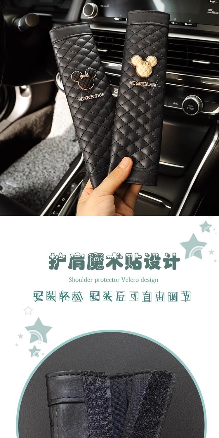 Car Seat Belt Shoulder Cover Cute Internet Popular Qiqi Car Pair of Interior Shoulder Cover Children's Car Inner Shoulder Cover