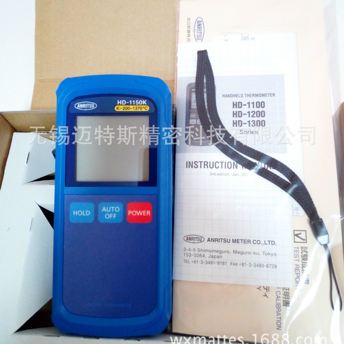 日本ANRITSU安立HA-100E表面温度计 HD-1100E温度计