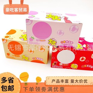 22g��������ǲ�ݮζ����ζ����ζ1��6С��