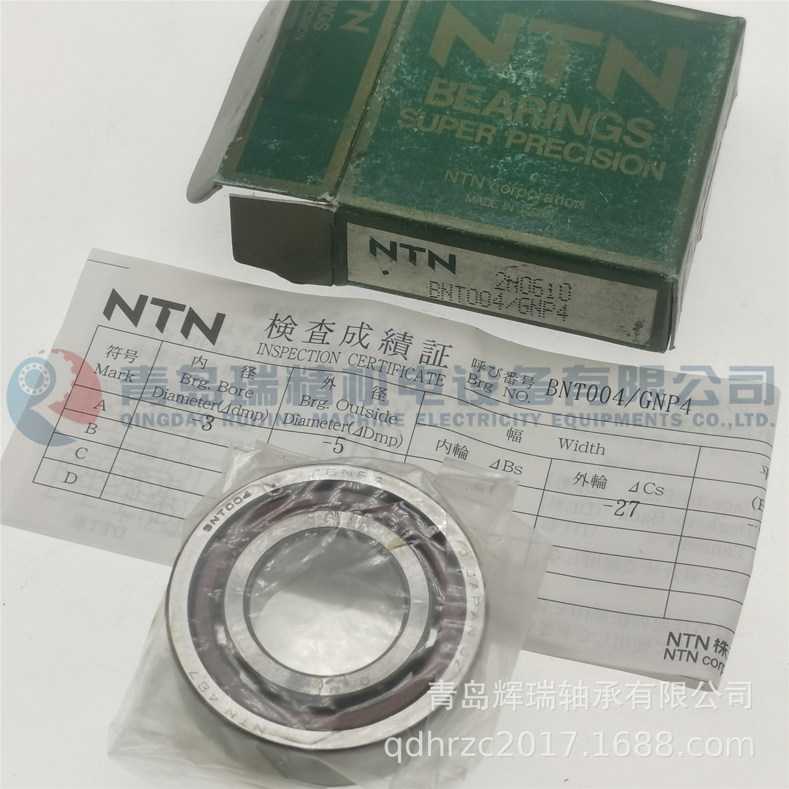 NTN BNT004-GNP4 (2).jpg