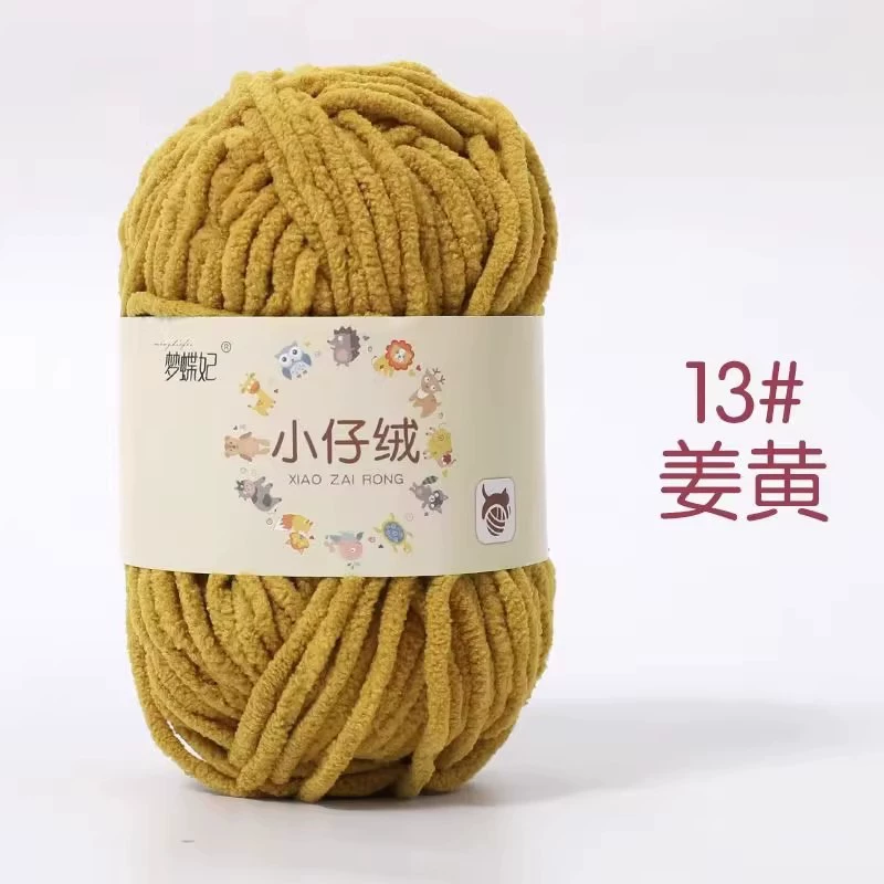 Детские вязаные крючком нити — вручную сотканные skeins, разноцветные варианты, ~31 м за моток, 0.05 кг
